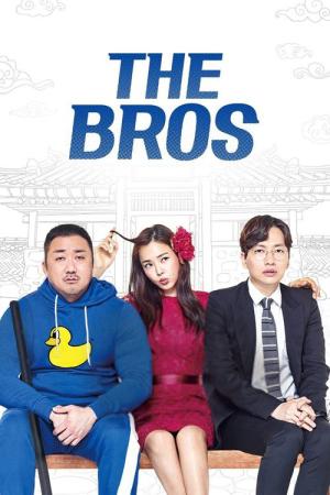 부라더 (2017)