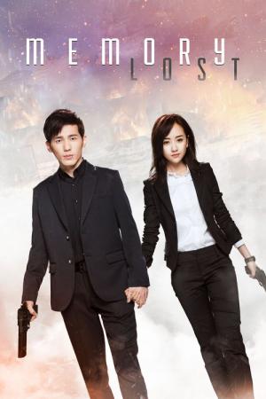 미인위함 (2016)