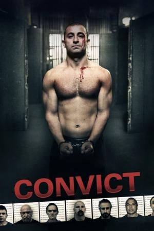 감옥의 얼굴 (2014)