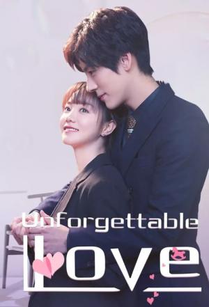 하선생적연연불망 (2021)