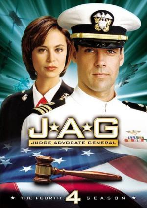 재그 (1995)