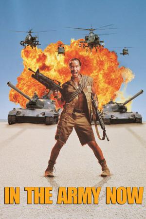 쫄병 람보 (1994)