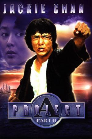 프로젝트 A 2: A계획 속집 (1987)