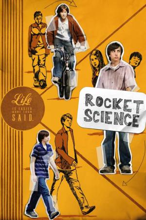 로켓 사이언스 (2007)