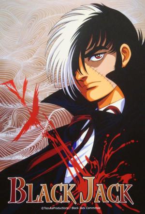 BLACK JACK (2005)