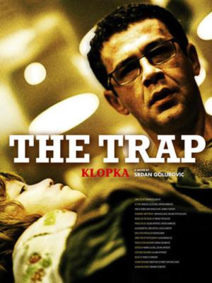 트랩 (2007)