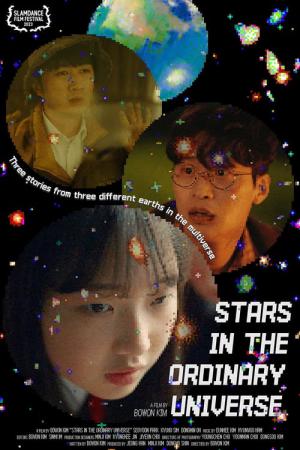 보통의 우주는 찬란함을 꿈꾸는가? (2023)