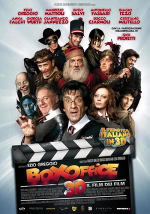 박스 오피스 3D (2011)