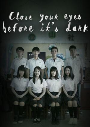 죽음의 타임캡슐 (2016)
