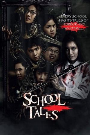 파와디 - 저주받은 교실 (2017)