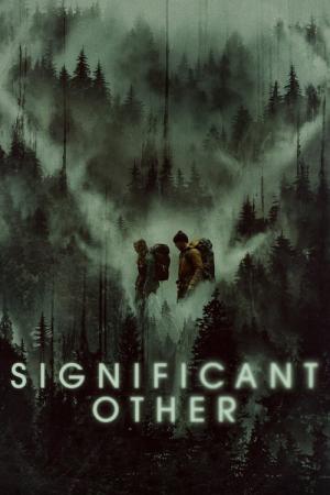 미지의 집착 (2022)