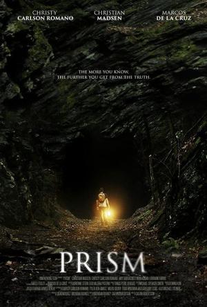 프리즘 (2015)