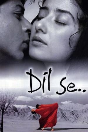 나는 테러리스트를 사랑했다 (1998)