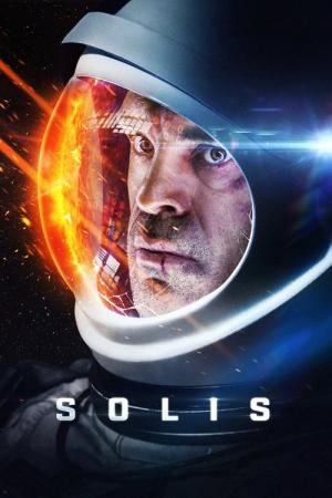 솔리스 (2018)