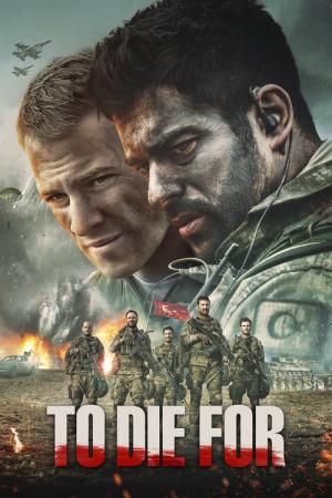 6솔져스 (2018)