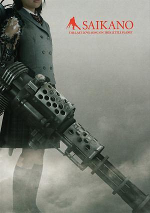 최종병기 그녀 (2005)