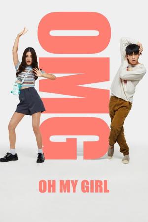 OMG! 오 마이 걸 (2022)