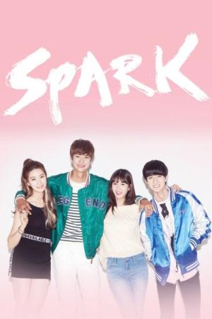 스파크 (2016)