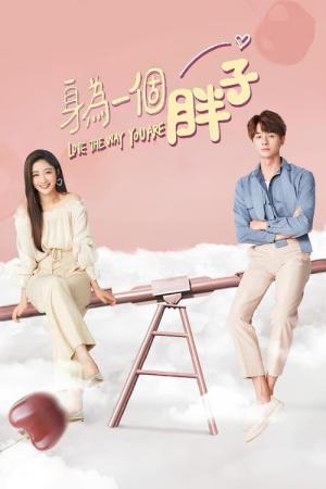 신위일개반자 (2019)