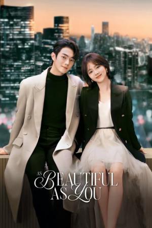 니비성광미려：별처럼 아름다운 너 (2024)