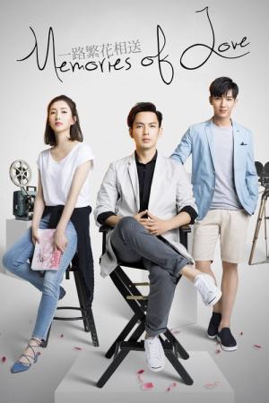 일로번화상송 (2018)