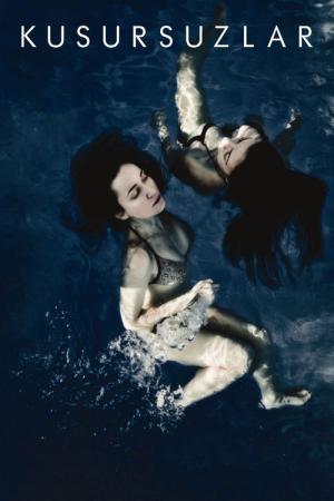 순결한 여자 (2013)