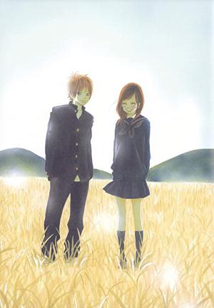 우리들이 있었다 (2006)