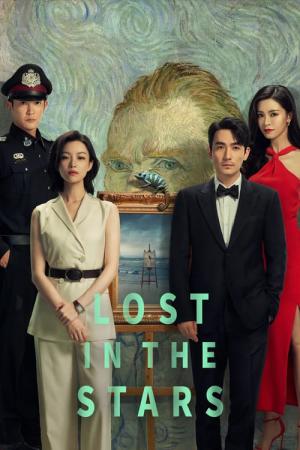 사라진 그녀 (2022)