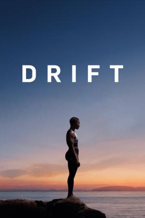 드리프트 (2023)
