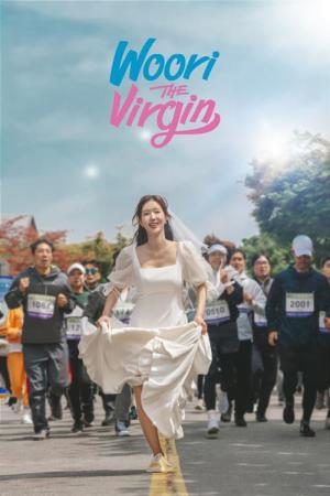 우리는 오늘부터 (2022)