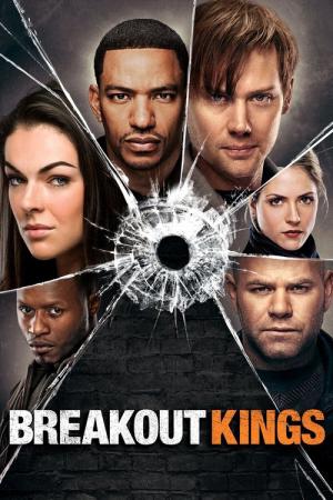 브레이크아웃 킹즈 (2011)