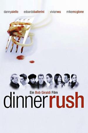 디너 러시 (2000)