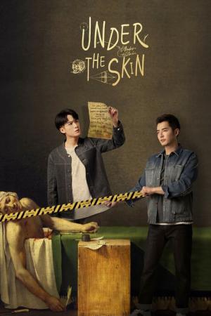 엽죄도감 : 몽타주 - 숨겨진 얼굴 (2022)