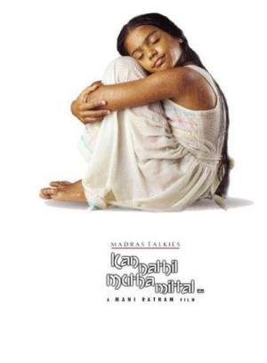 엄마 뺨에 뽀뽀를 (2002)
