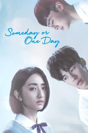 상견니 (2019)