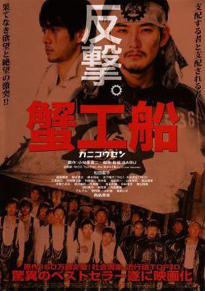 게어선 (2009)
