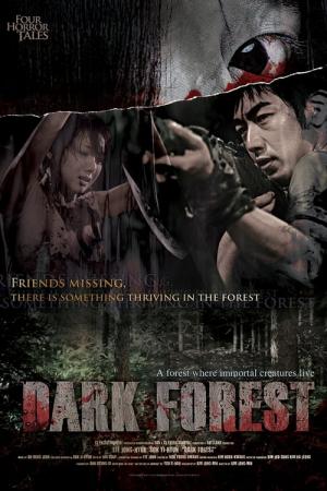 어느날 갑자기 네번째 이야기: 죽음의 숲 (2006)