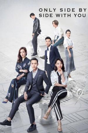 남방유교목 (2018)