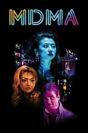 카디널 X (2017)