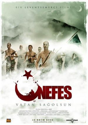 브레이브 솔져스 (2009)