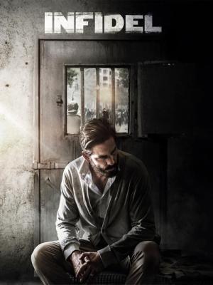 인피델 (2019)