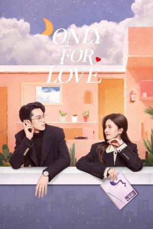 이애위영：사랑도 경영이 되나요 (2022)