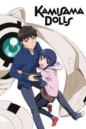 신의 인형 (2011)