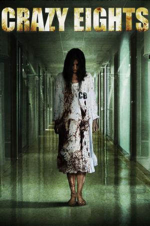 크레이지 에이트 (2007)