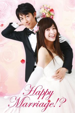 해피메리 Happy Marriage (2016)