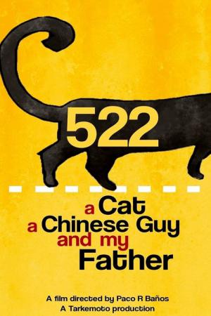 할머니의 고양이 그리고 522걸음의 여행 (2019)