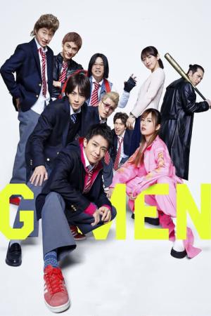 G맨 (2023)