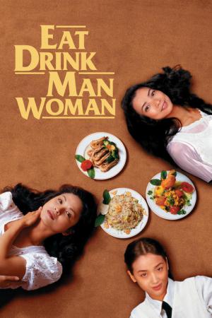 음식남녀 (1994)