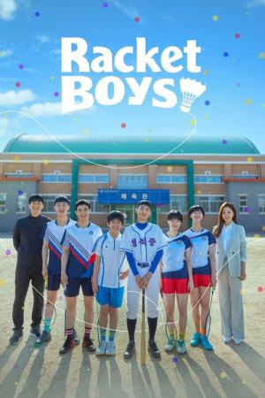 라켓소년단 (2021)