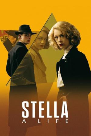 스텔라 (2023)